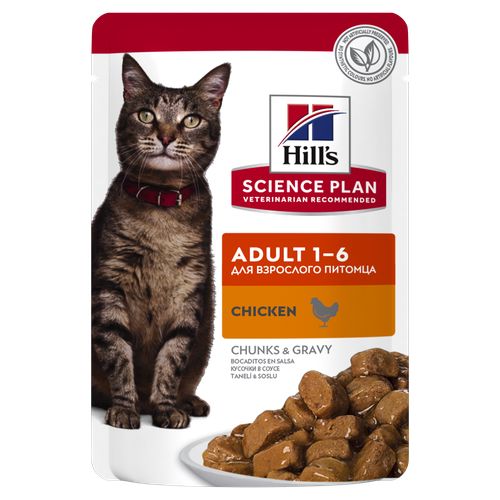 Hill's Science Plan Adult Chicken 85 g - MyStetho Veterinary
