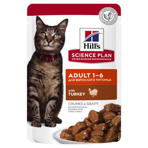 Hill's Science Plan Adult Turkey 85 g - MyStetho Veterinary