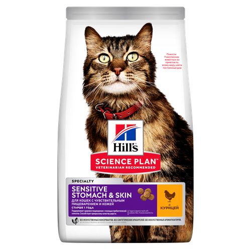 Hill's Science Plan Sensitive Stomach & Skin Adult Chicken 7 kg - MyStetho Veterinary
